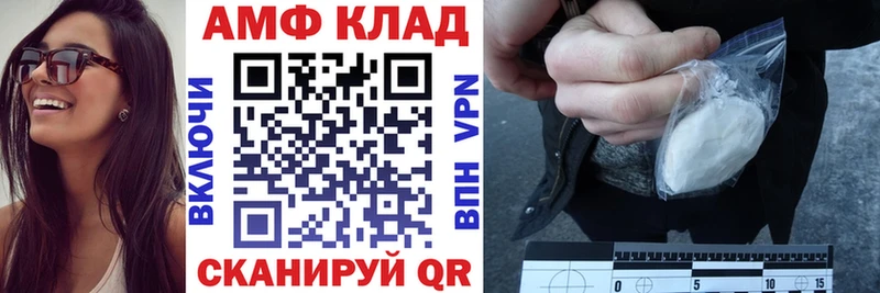 KRAKEN вход Северобайкальск Амфетамин VHQ