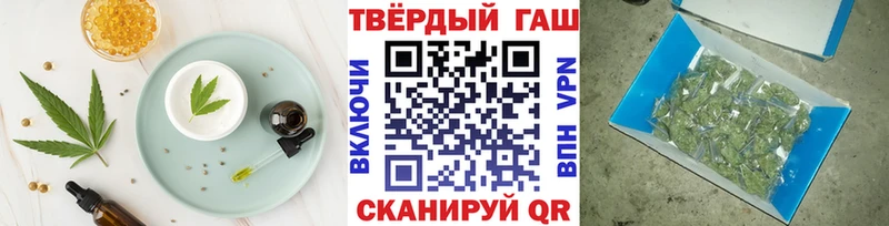 Еда ТГК марихуана  Северобайкальск 
