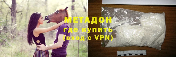 первитин Армянск