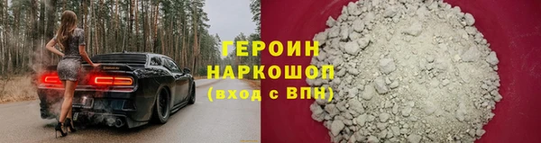 тгк Арсеньев