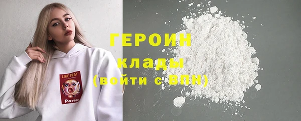 первитин Армянск
