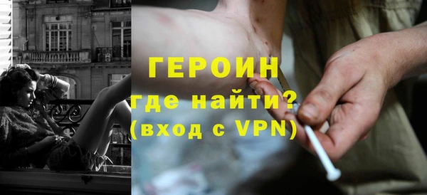 героин Аркадак