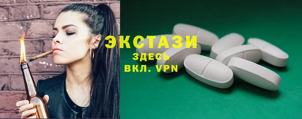 первитин Армянск