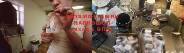 первитин Армянск