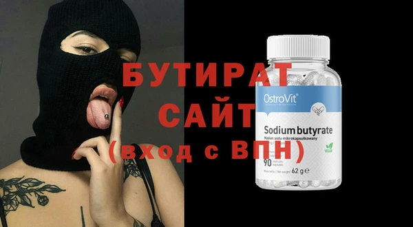 тгк Арсеньев