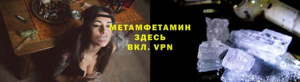 первитин Армянск