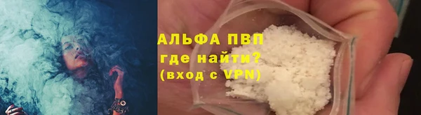 тгк Арсеньев
