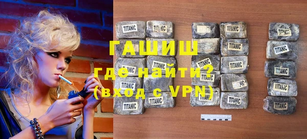 первитин Армянск
