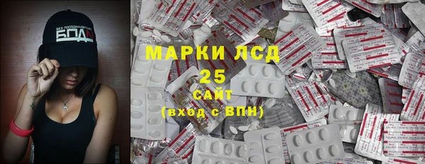 тгк Арсеньев