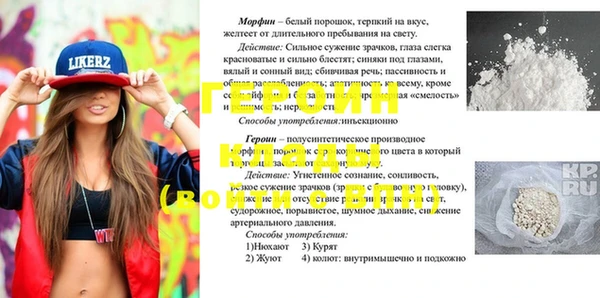 первитин Армянск