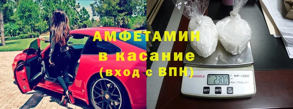 первитин Армянск