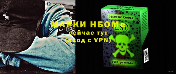 каннабис Каменка