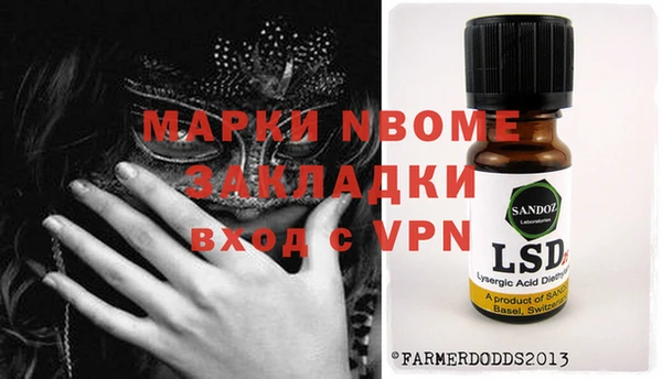 первитин Армянск
