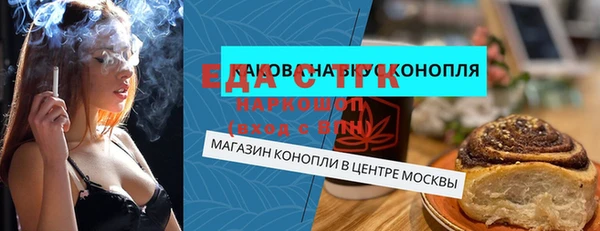тгк Арсеньев