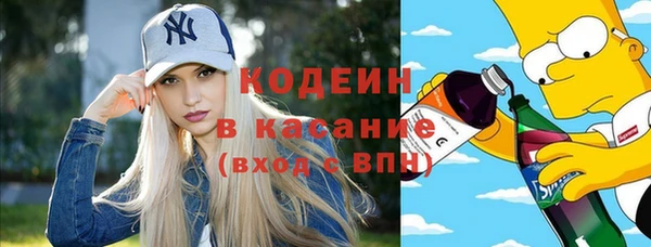 первитин Армянск