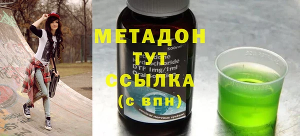 героин Аркадак
