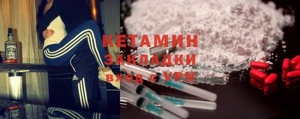 тгк Арсеньев