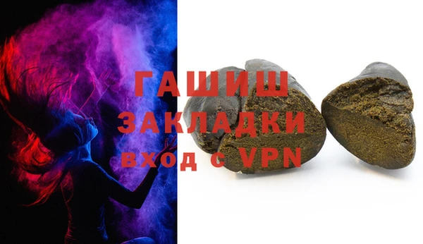 тгк Арсеньев