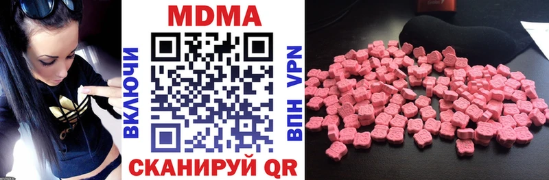 где продают наркотики  Северобайкальск  MDMA crystal 