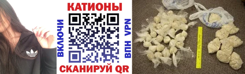 Меф мука  OMG tor  Северобайкальск 
