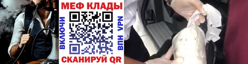 МЕФ  Северобайкальск