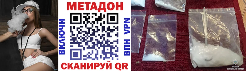 Метадон белоснежный блэк спрут рабочий сайт Северобайкальск