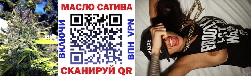 ТГК THC oil  Северобайкальск 